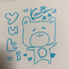 ゆうき🎗