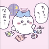 り