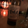 ミヤギ