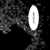 働くアリです。