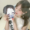 山ちゃん🦖✨️