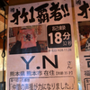 Y.N