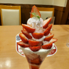 おかめ納豆マツタク