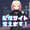 🤩眠目エモ💘