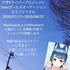 雨音