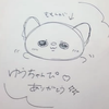 ゆうちゃんぴ