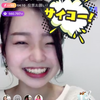 こはく🌷🌷2年3組