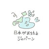 隼太(はやた)