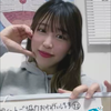 日南のみーぽん