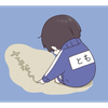 とも♥️🙇‍♂️