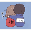  とも♥️🙇‍♂️