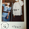 こうすけ