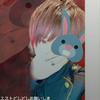 るん