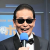 タモさん😎