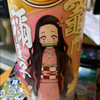 はまちゃん