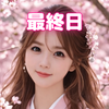 🌸ྀི💙まひきゅん🌈🐬ྀི#最終日‼️