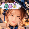 ユーザーアイコン