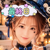 🌸ྀི💙まひきゅん🌈🐬ྀི#🥇感謝🙇🏻‍♀️