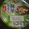 匠🐧🥞🍮🍵