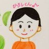 ぞのさん