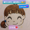chika
