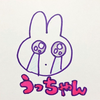 うっちゃん🚍