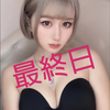 　りり姫🍑🖤