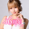 　りり姫🍑🖤LARME7/15(水)〜