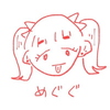 めぐぐ
