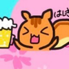 覇識（はしき）