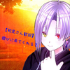 Hakuro Ch.椎羅 柏露