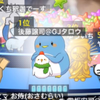 GJタロウ