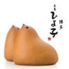 でちゃう