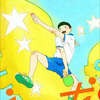 ペコ