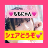 ももにゃん🍑😸JKミスコンありがとう 💕