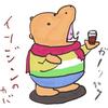 ツナくんマツナガ🧜