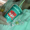ゆー @ Tea*Time