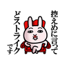 神田 ガチ子
