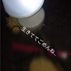 なる②   🔥🦅