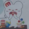 🐓悲しみ(ぴえん)が止まらない🍗