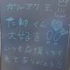 ユーザーアイコン