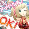 つじお🌸🍑