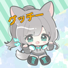グッチー