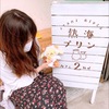 しおりん ∪ *・ω・*∪ P.P