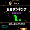 Y。