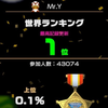 Y。