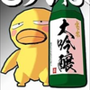 TAKA-C