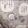 🙈🌷あーみん