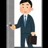入室