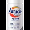 宣材写真